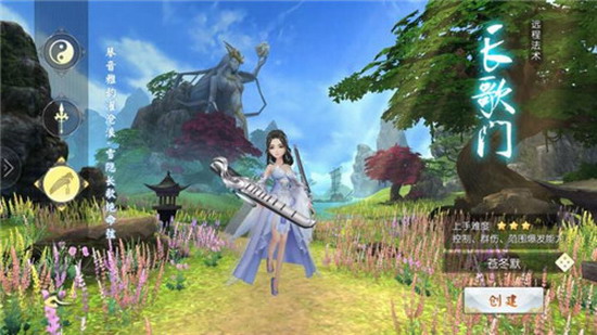 山海经异兽吞噬进阶安卓版