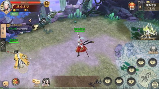 山海经异兽吞噬进阶下载