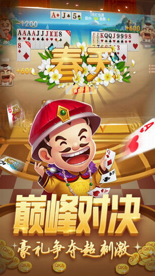 财神棋盘官网下载最新版