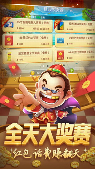 财神棋盘官网下载最新版,财神棋盘