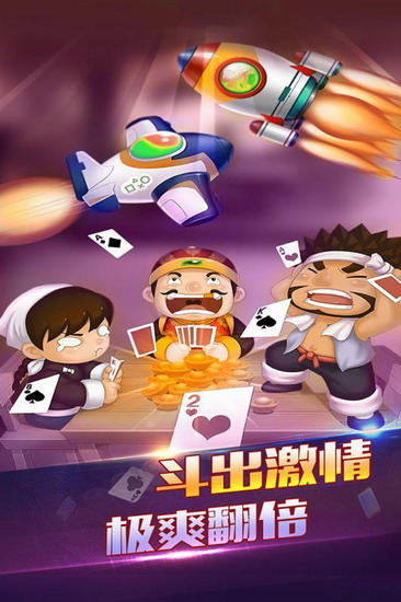 618棋牌v901官网畅玩版本