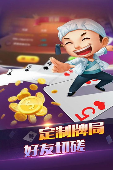 618棋牌官网大厅最新版