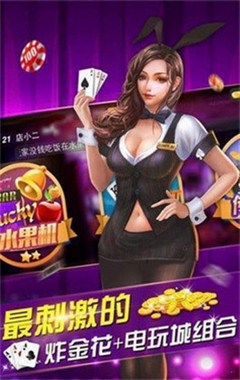 yg国际app下载官网入口