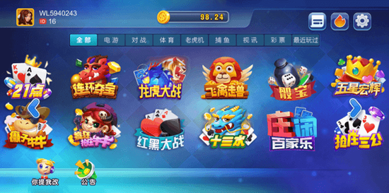 瓦力棋牌游戏苹果版,瓦力棋牌游戏