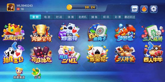 瓦力游戏app苹果版,瓦力棋牌游戏苹果版,瓦力棋牌游戏