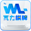 瓦力棋牌游戏苹果版 v1.6.3