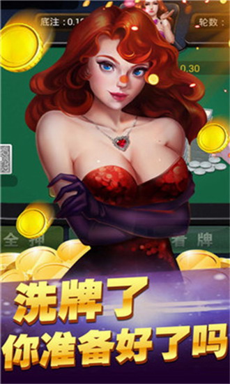 新火棋牌旧版本大全